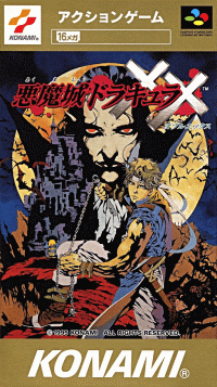 Akumajou Dracula XX Super Famicom JP box art